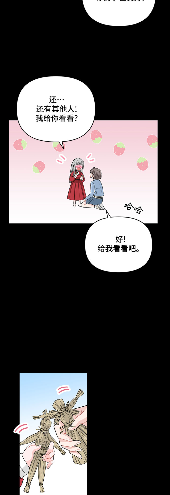 第18话18