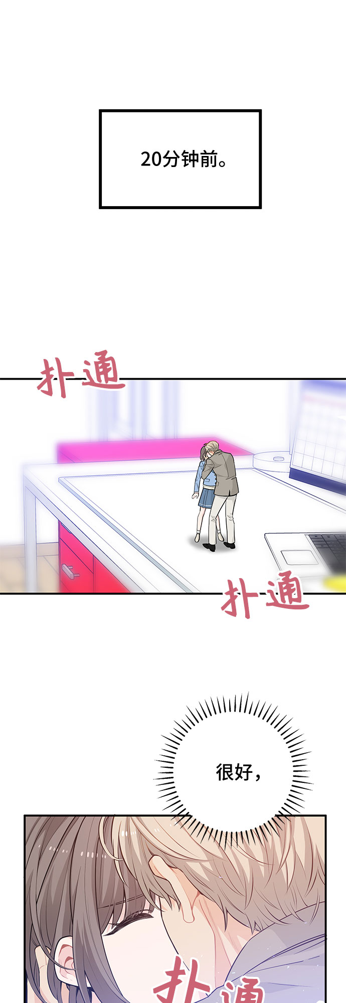 第18话2