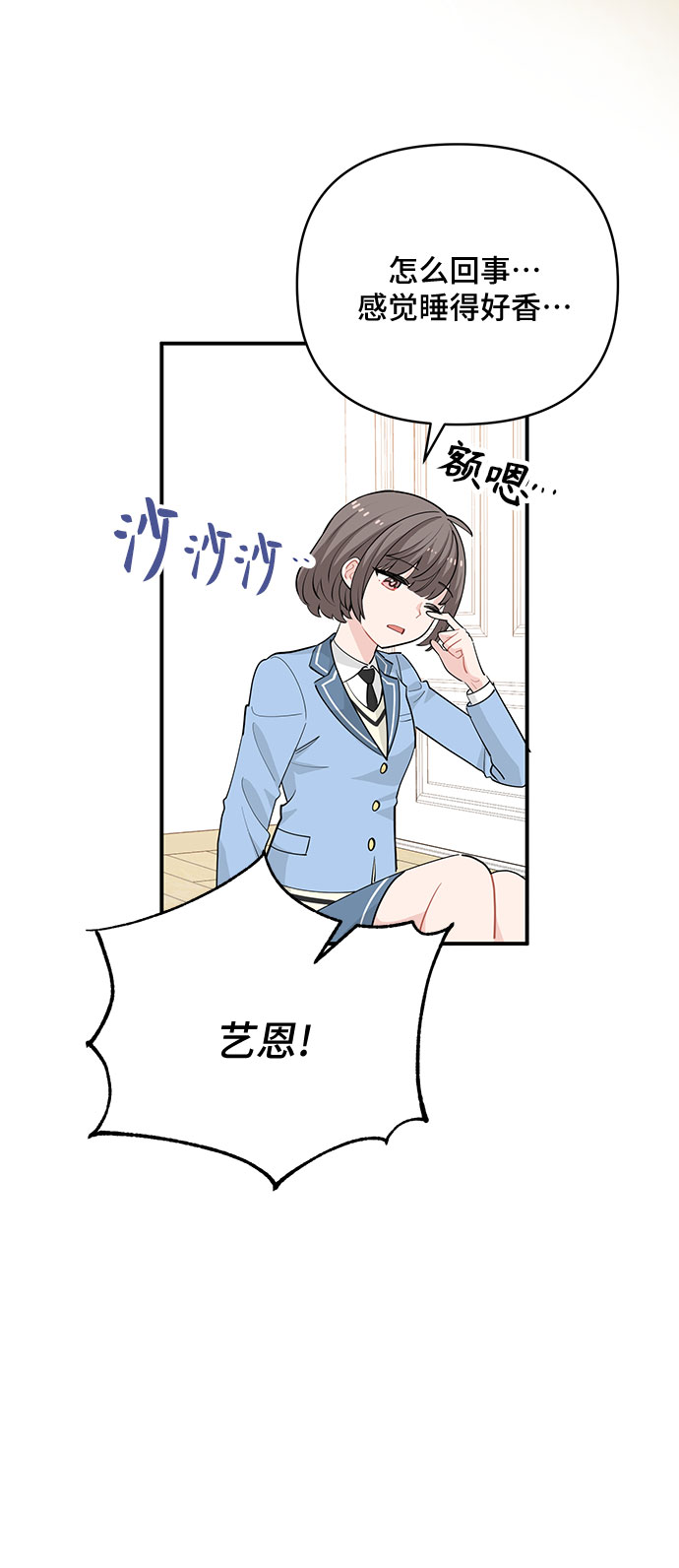 第18话21