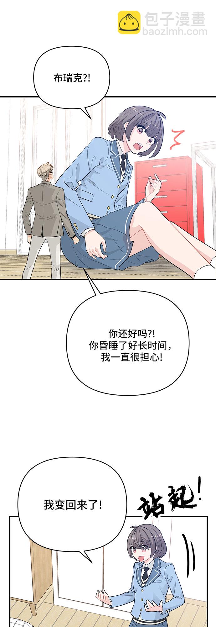 第18话22