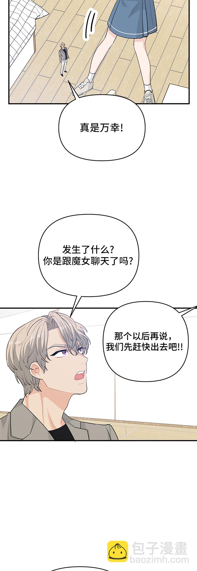 第18话23