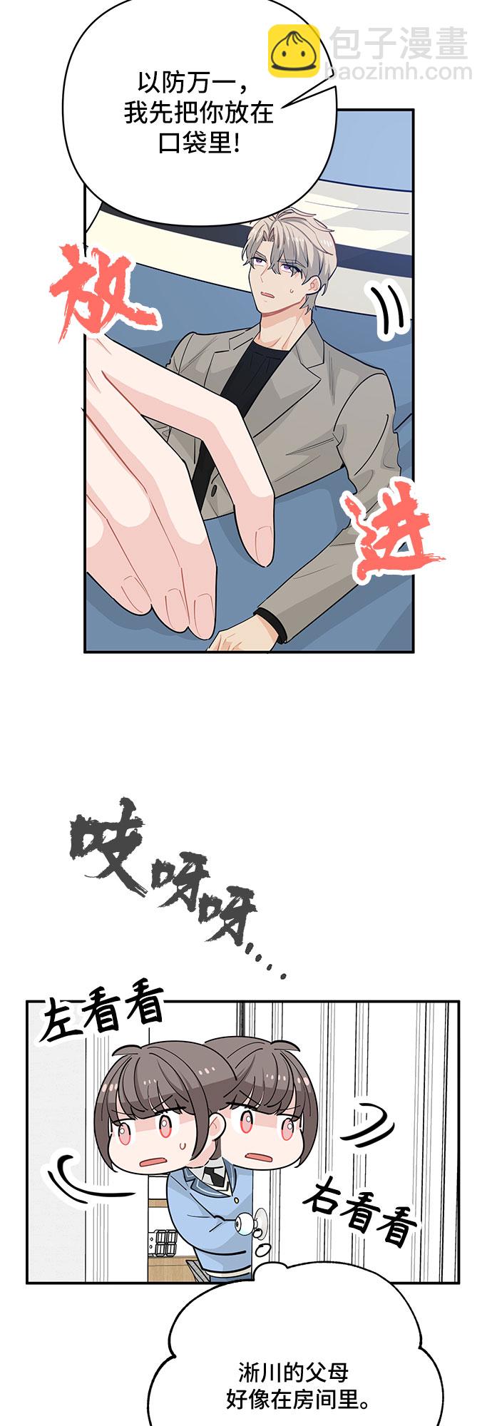 第18话24