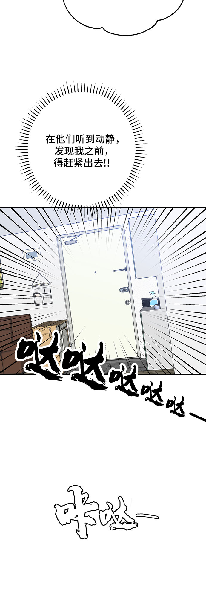 第18话25