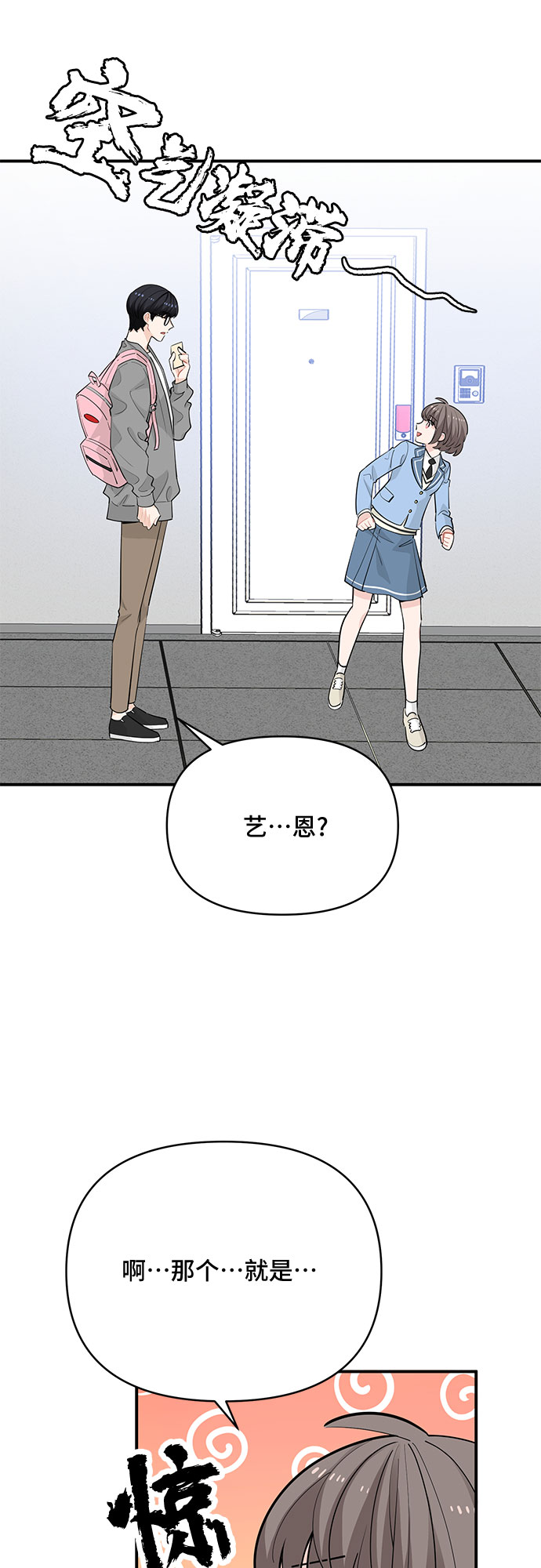 第18话27