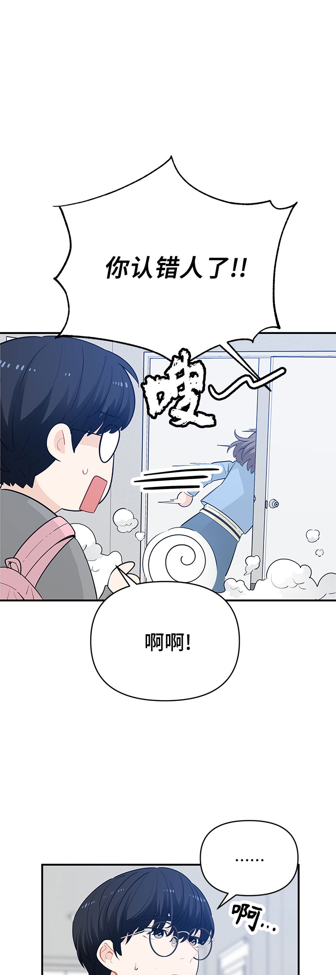 第18话29