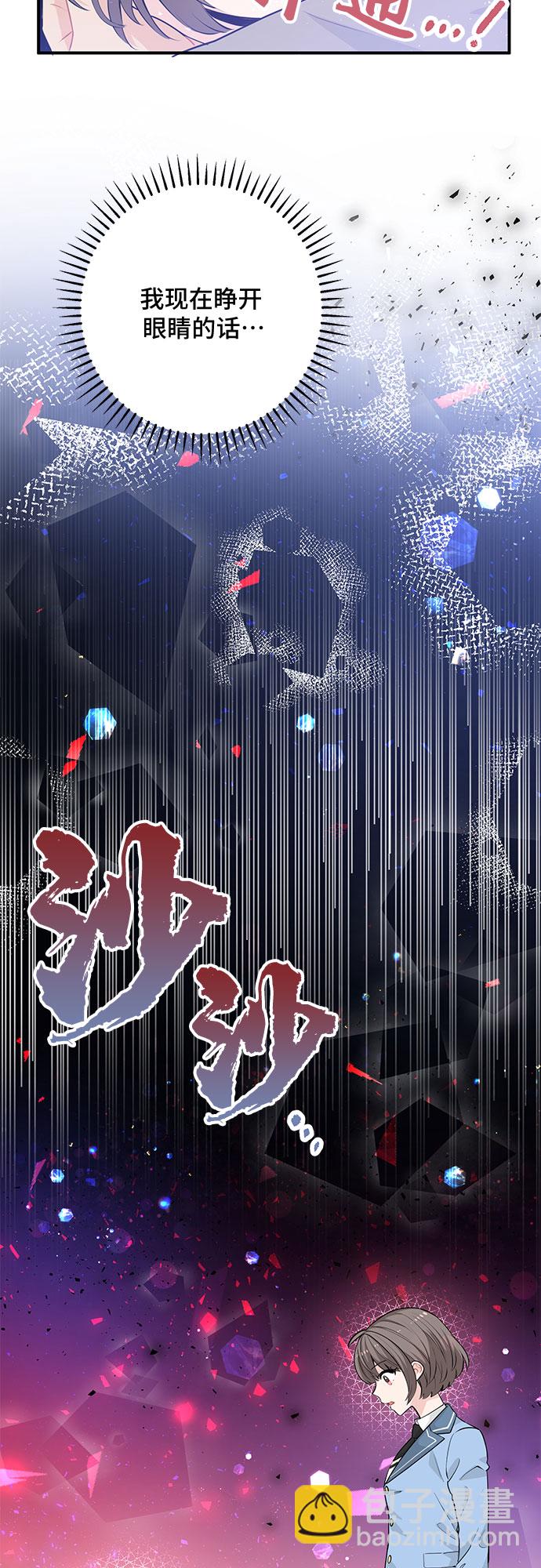 第18话3