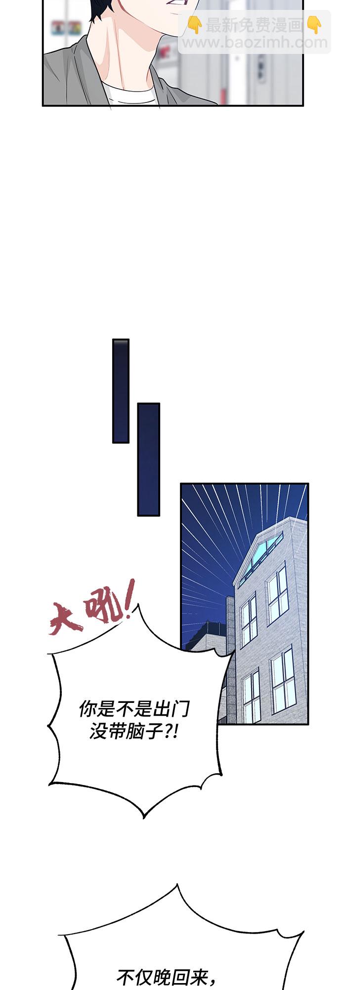 第18话30