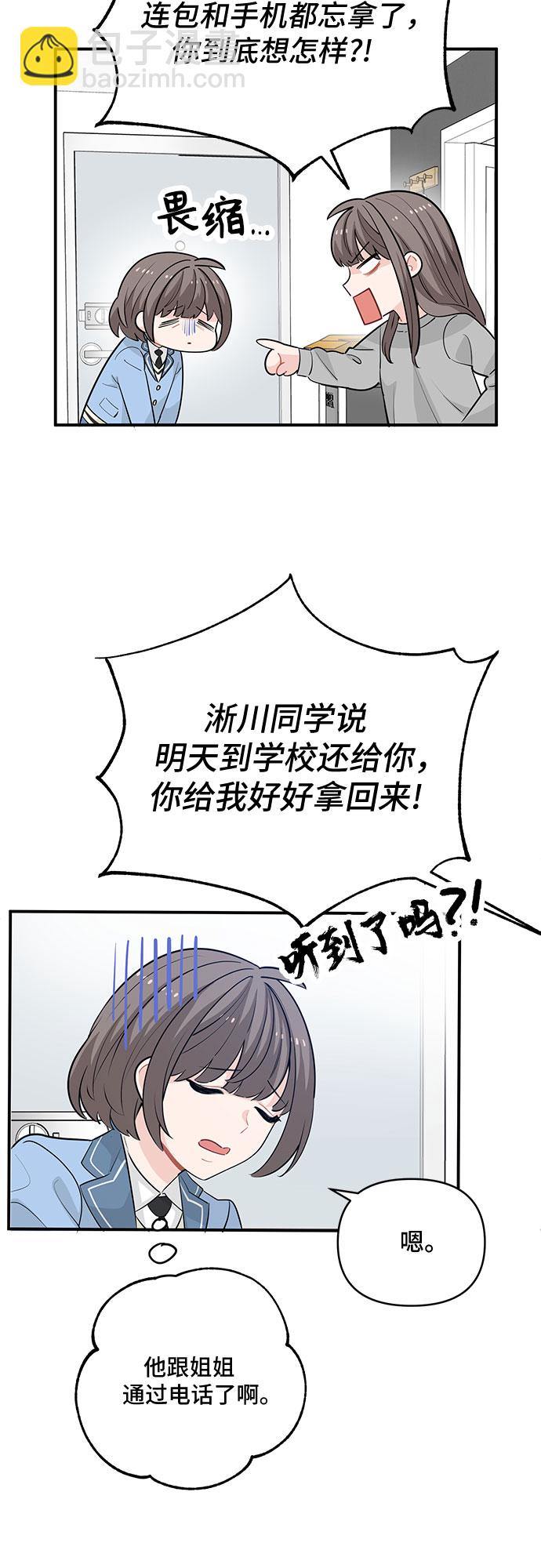 第18话31