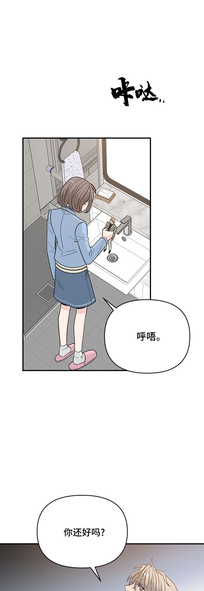第18话32