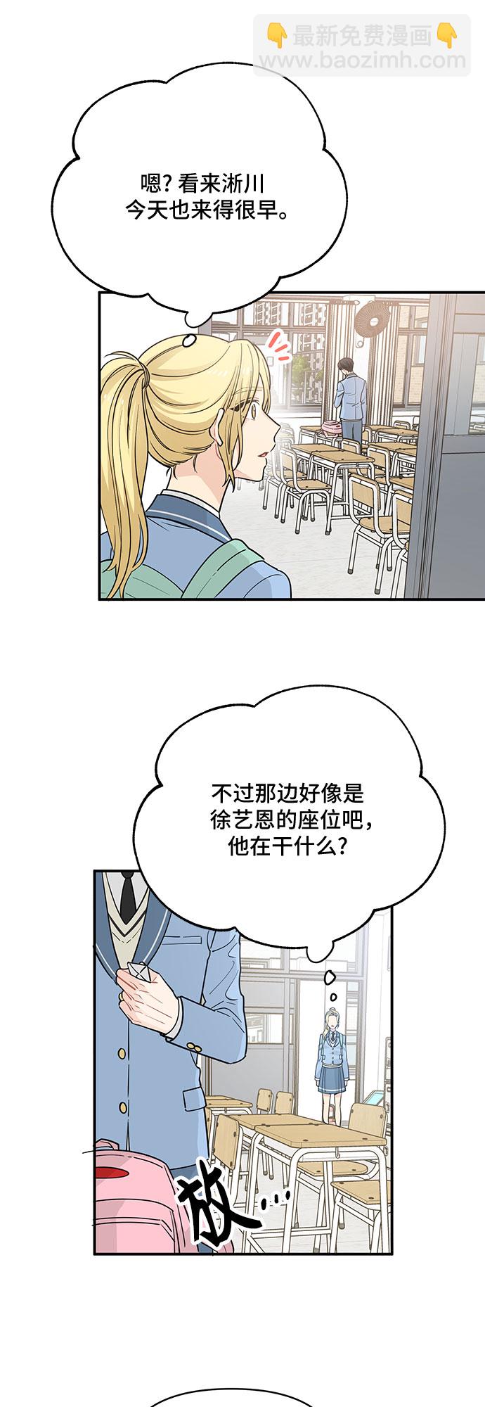 第18话36