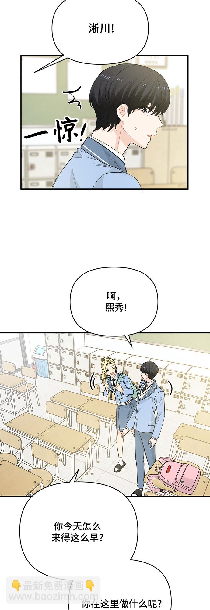第18话37