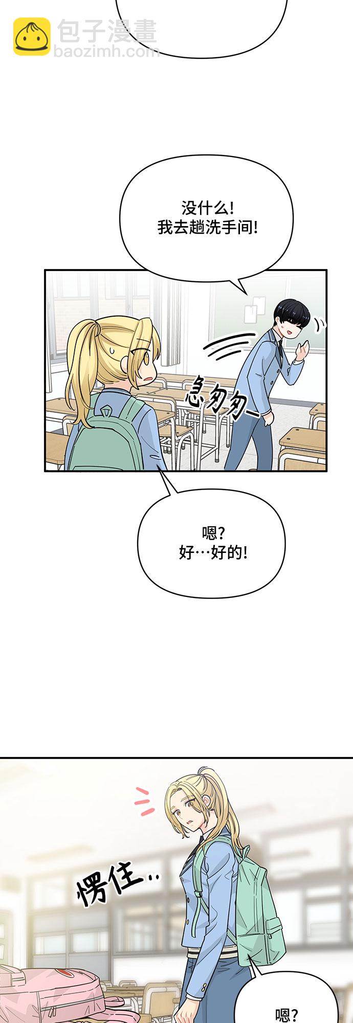 第18话38