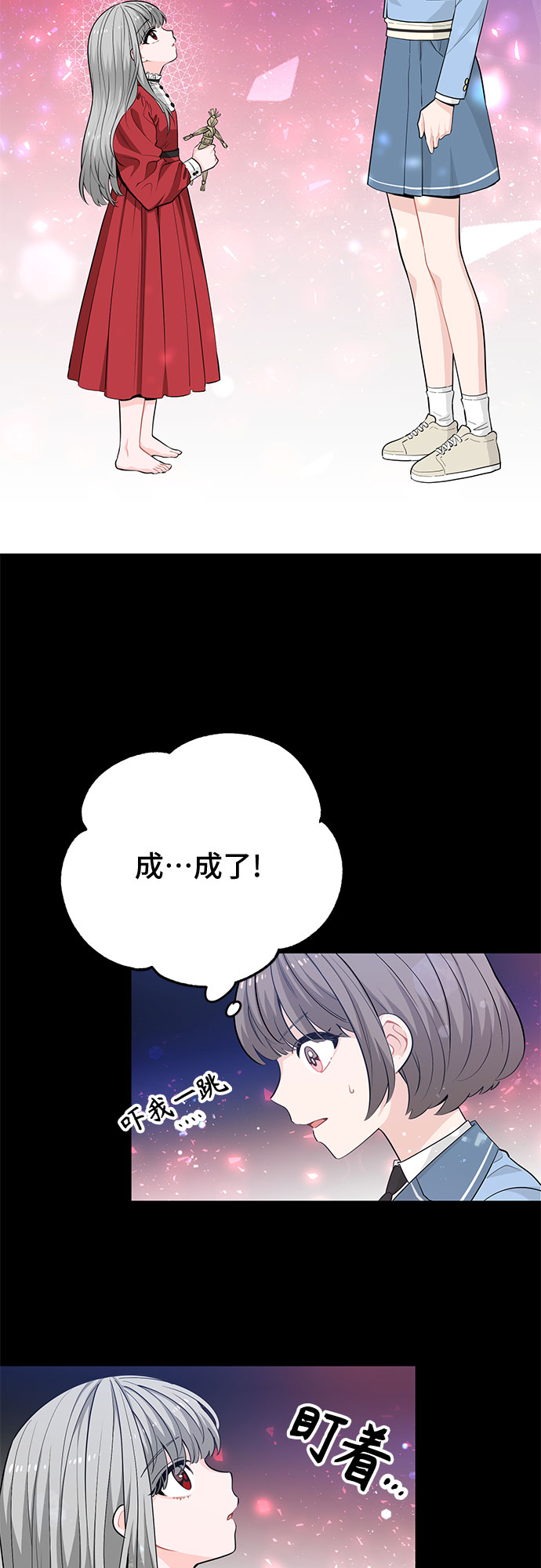 第18话4