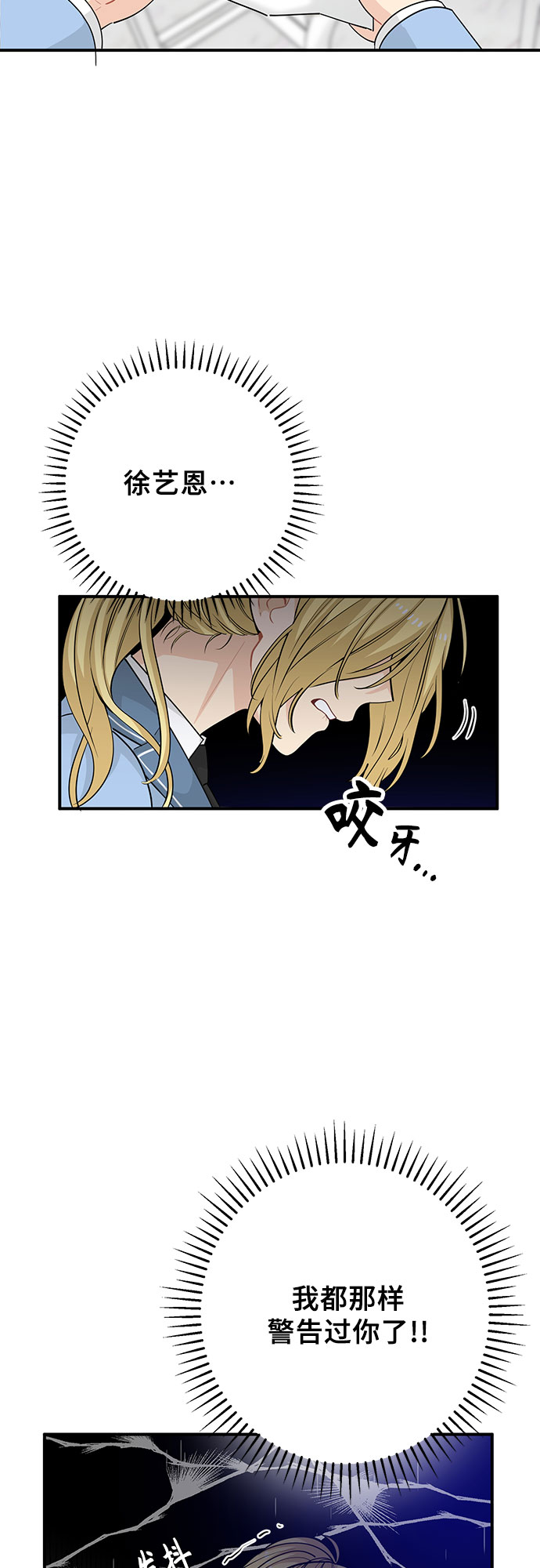 第18话40