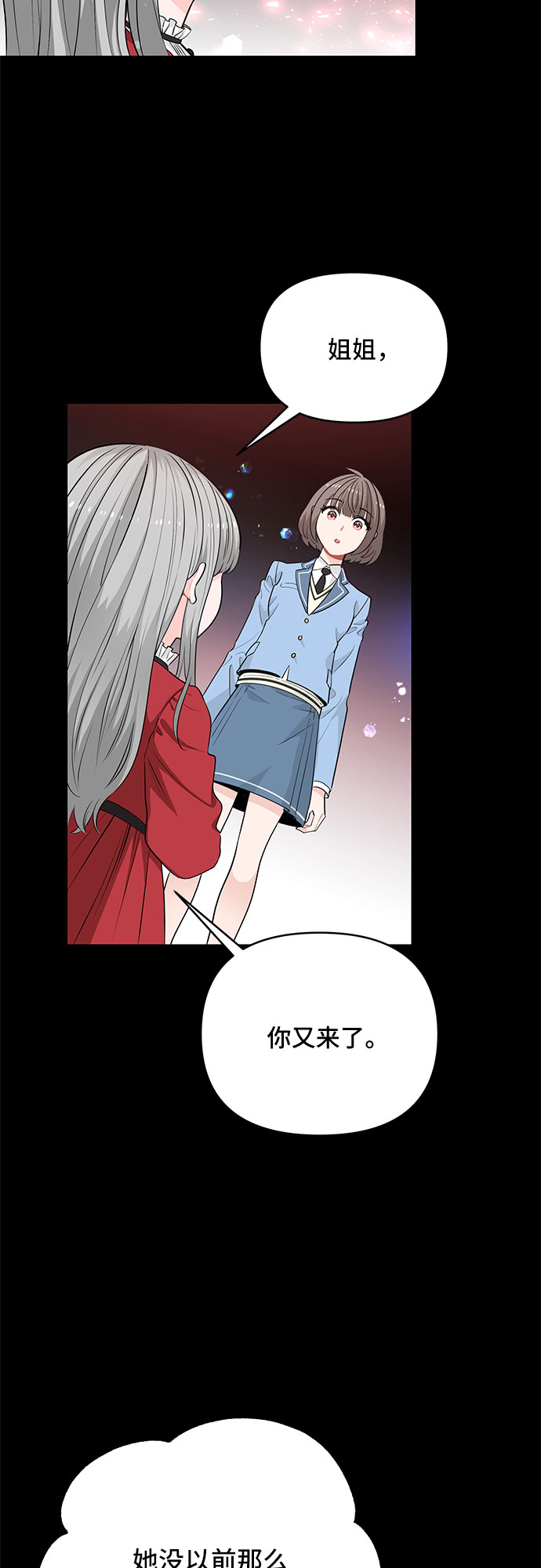 第18话5
