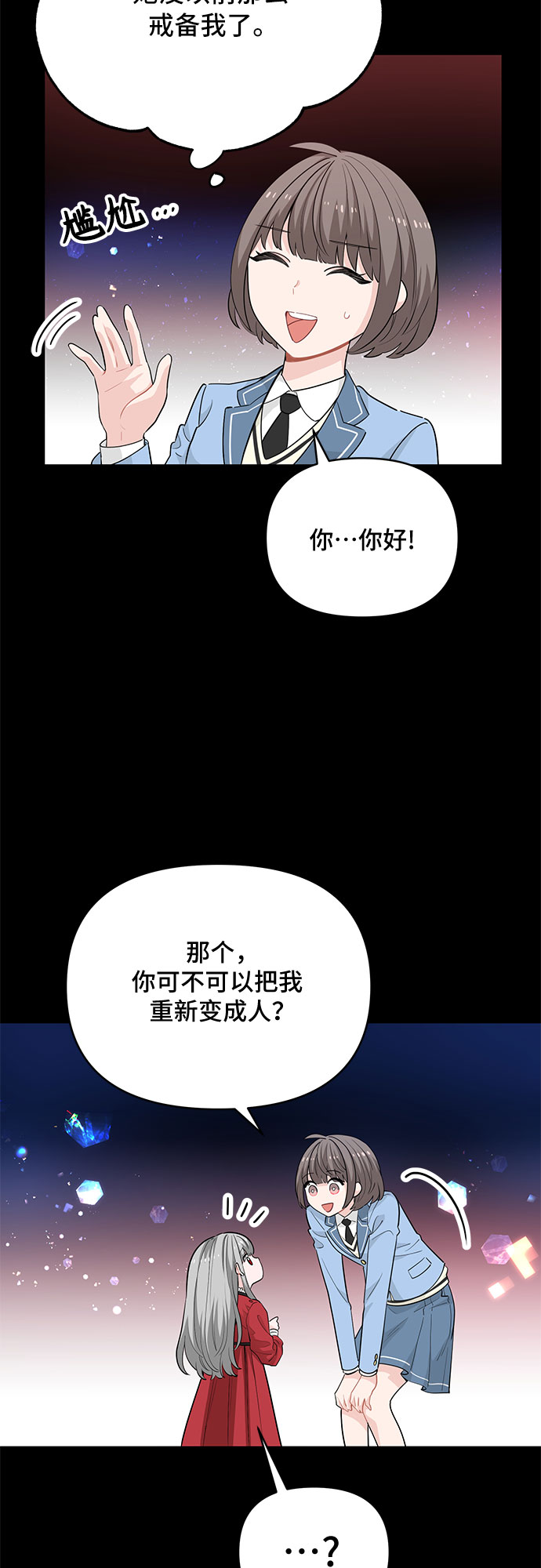 第18话6
