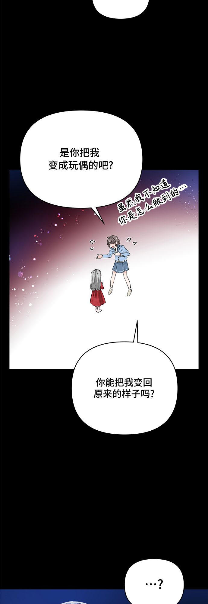 第18话7