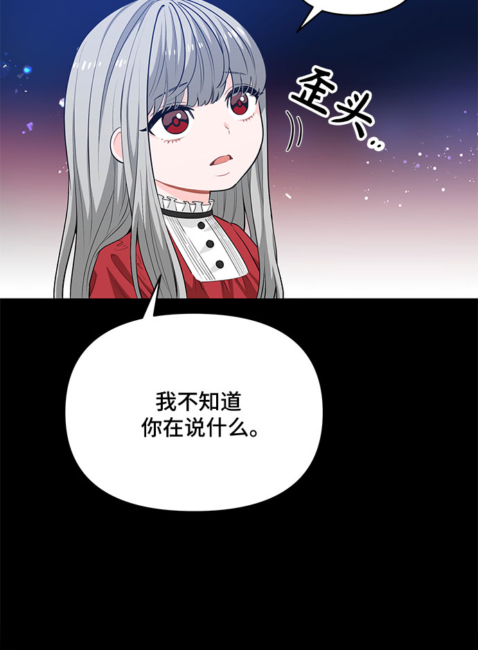 第18话8
