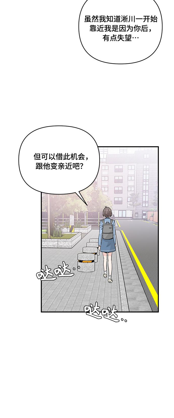 第19话10