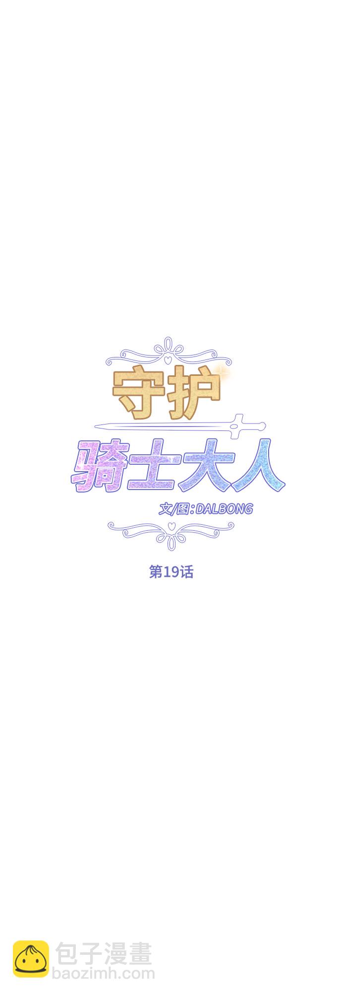 第19话11
