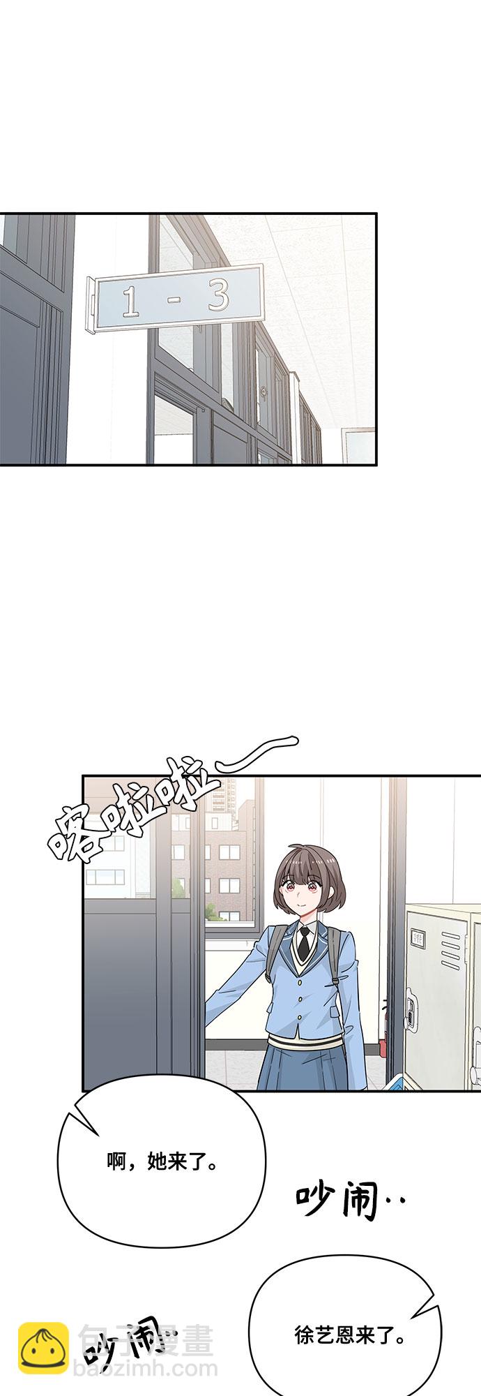 第19话12