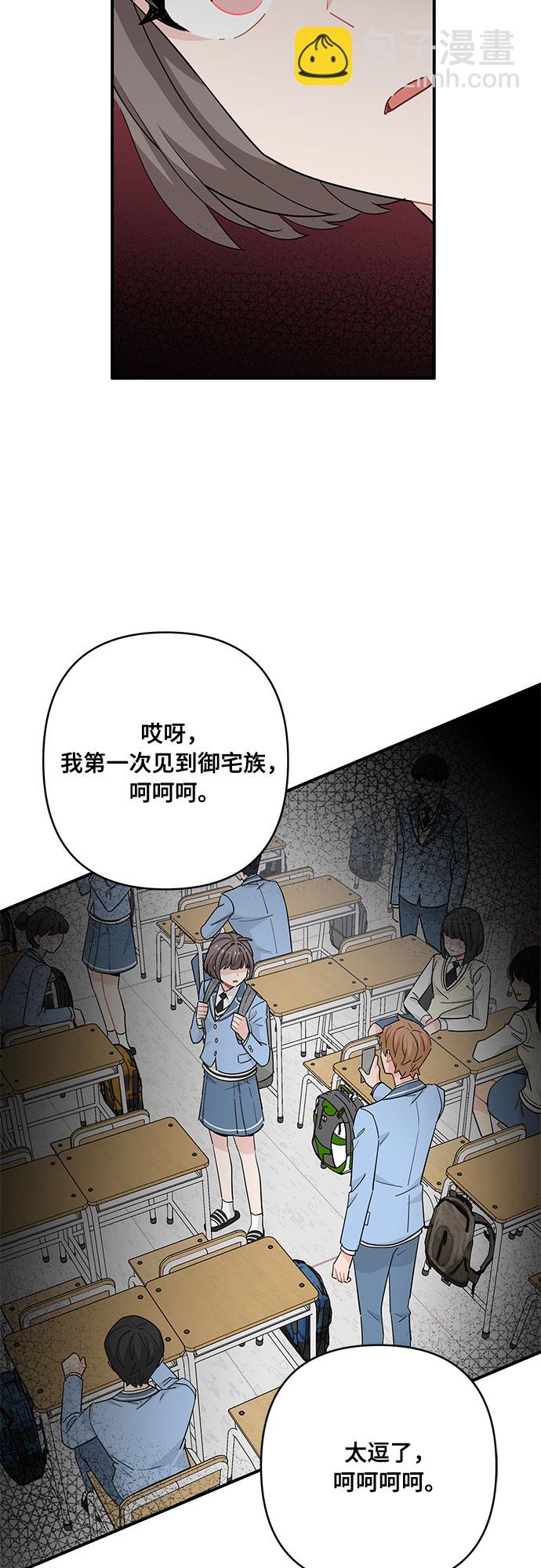 第19话17