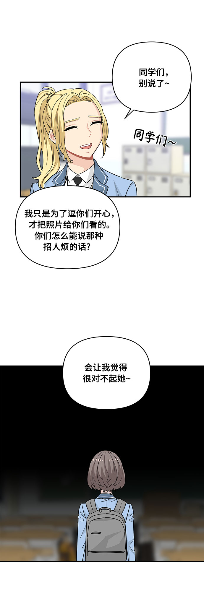 第19话22