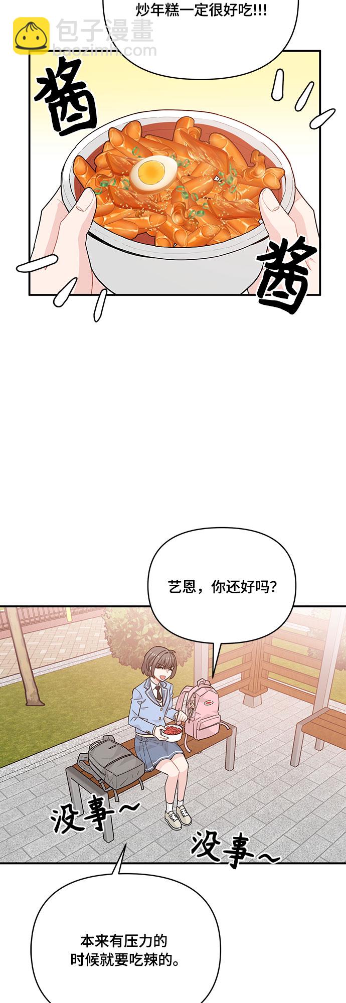 第19话29