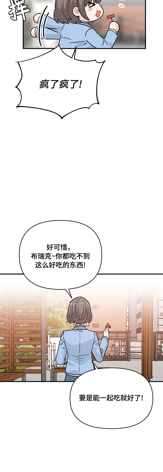 第19话31