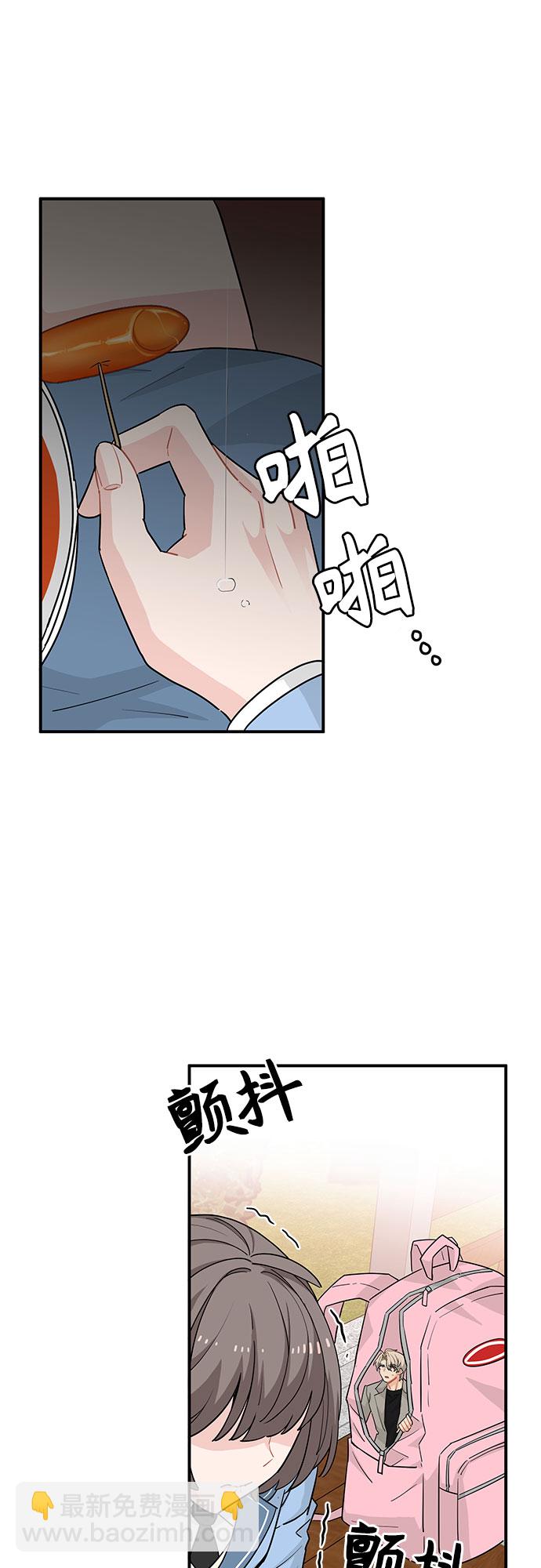 第19话33