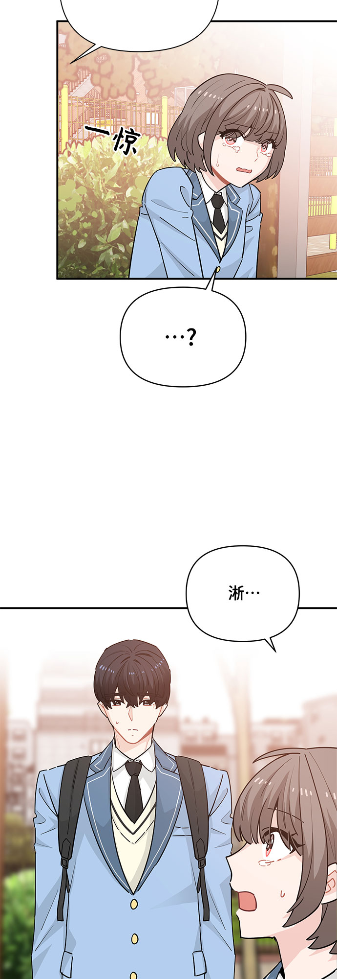 第19话38