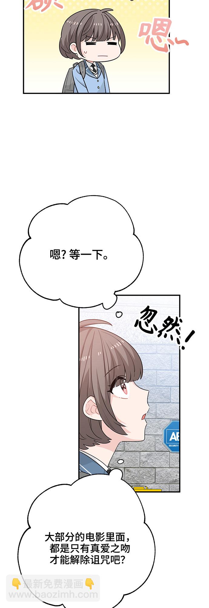 第19话5