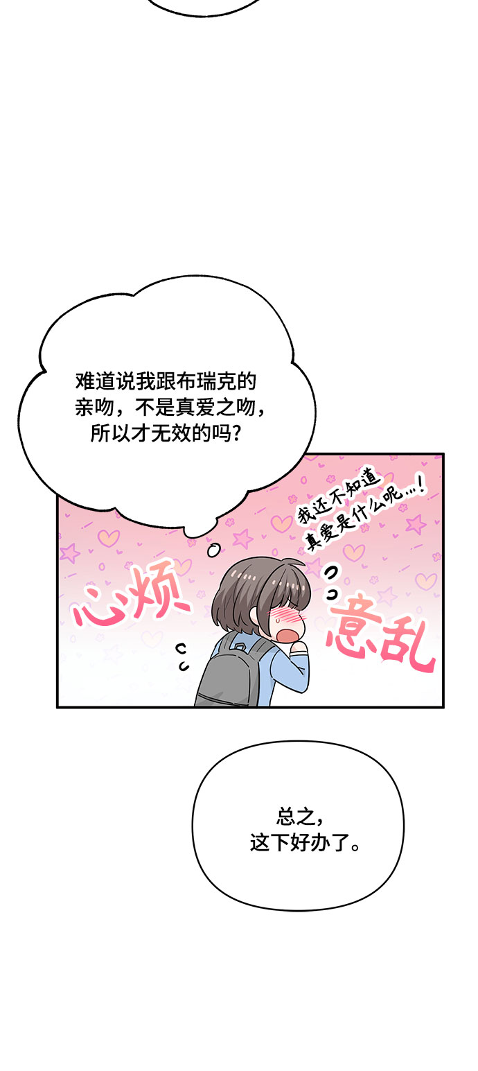 第19话6