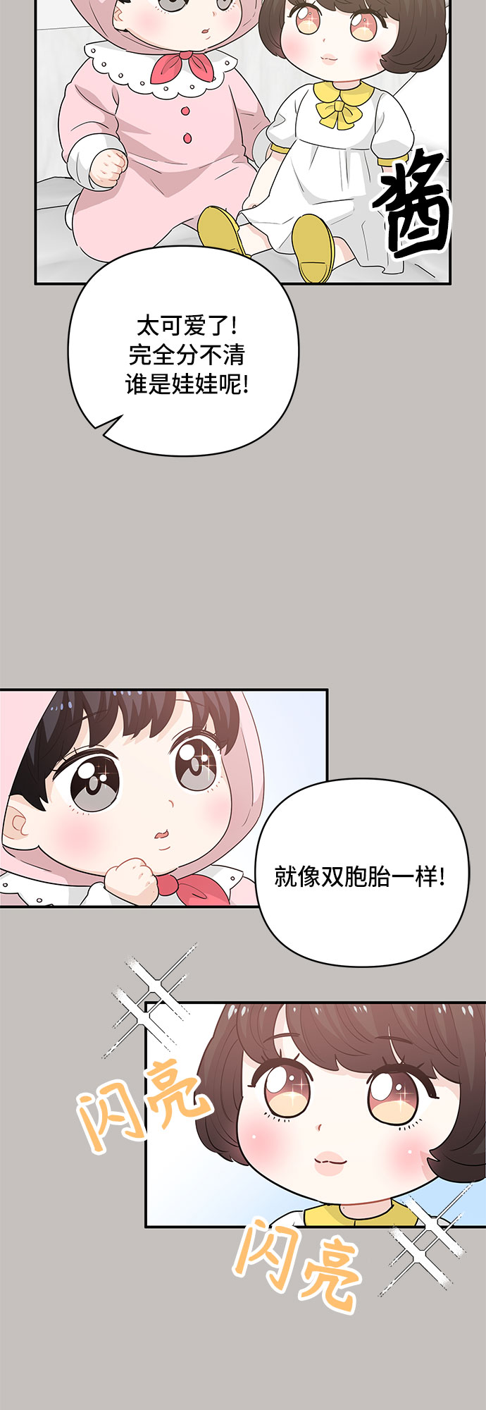 第20话10