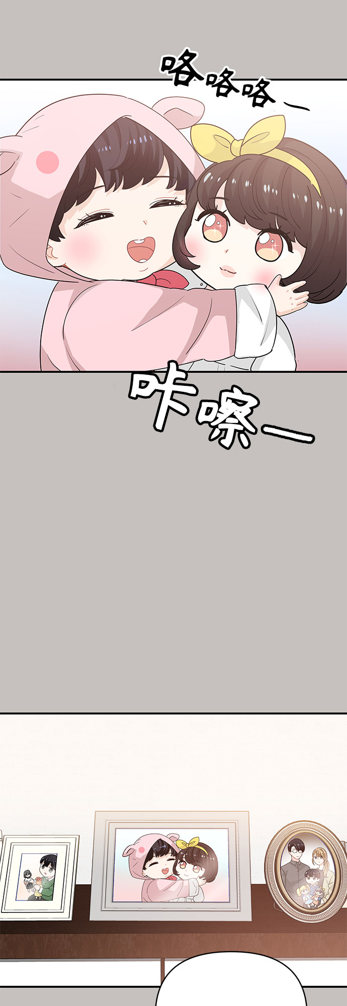 第20话11