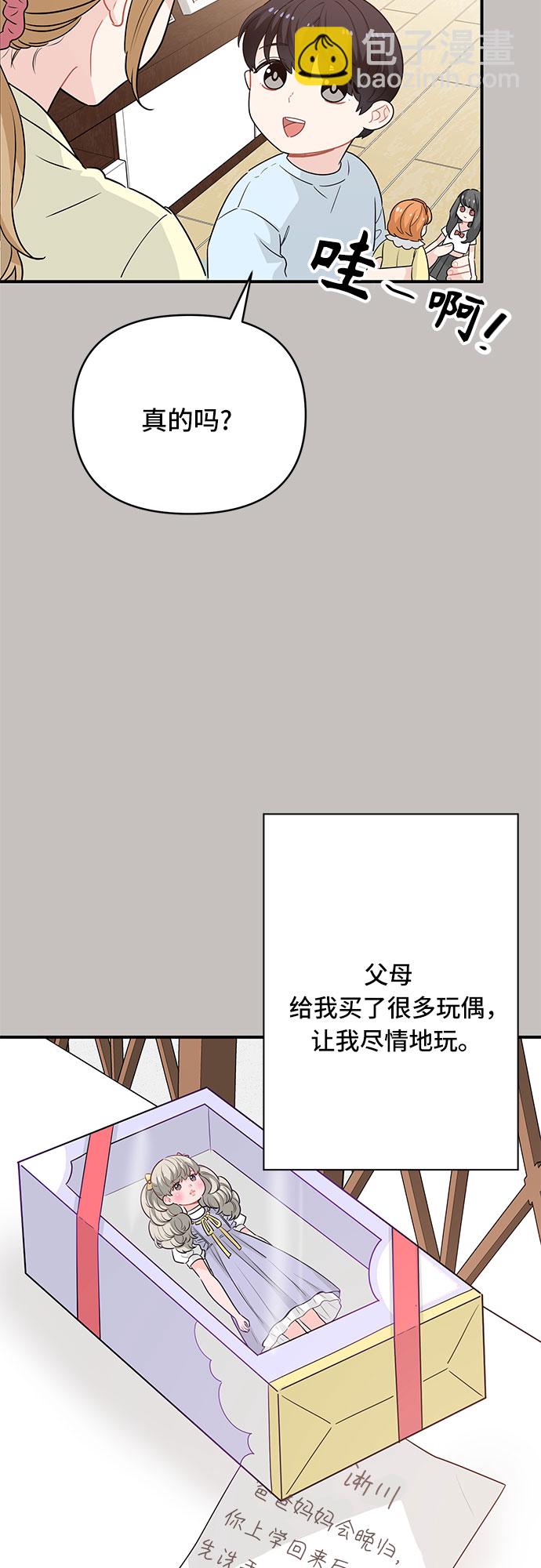 第20话13