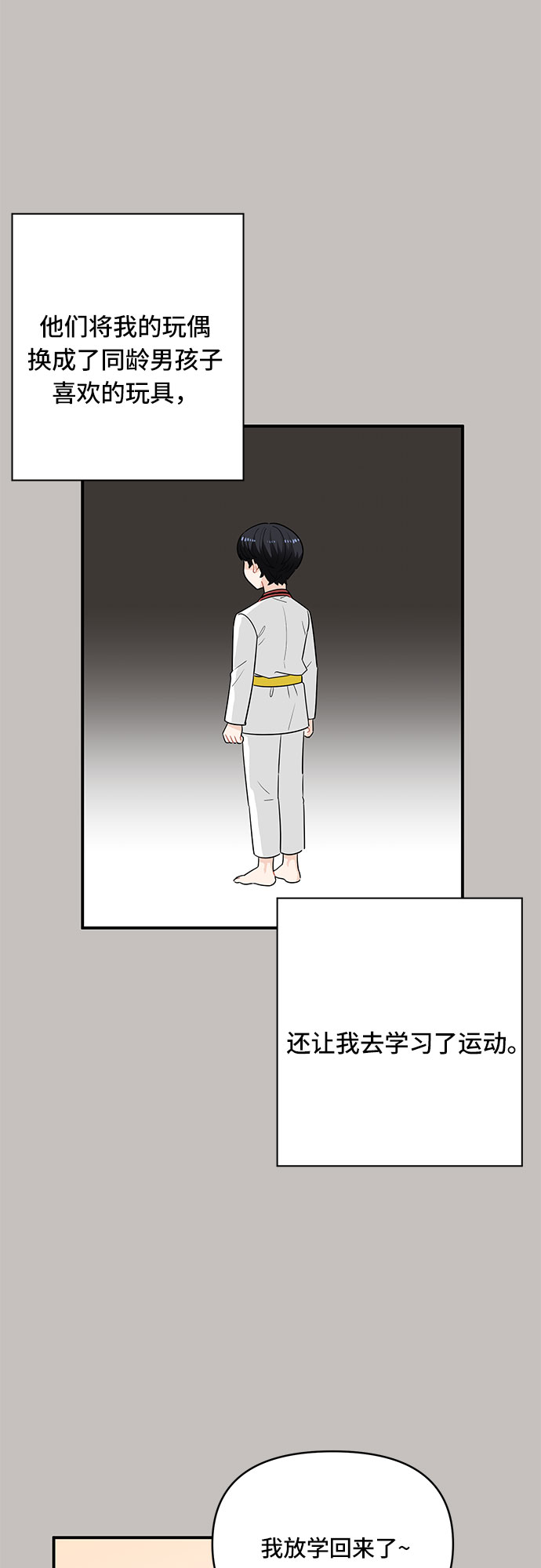第20话20