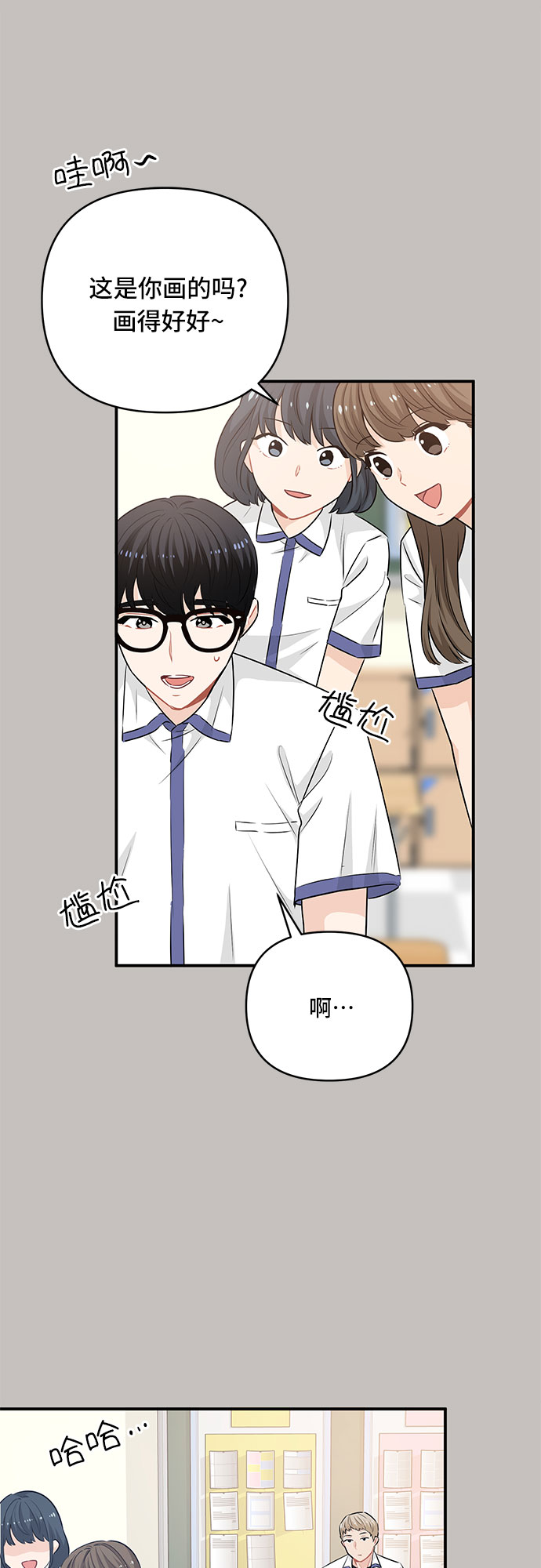 第20话29