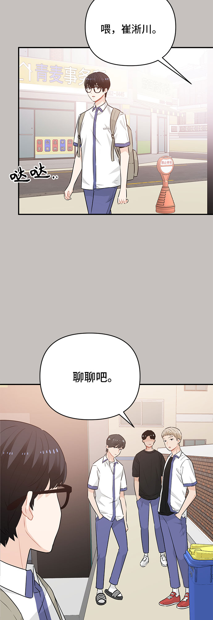 第20话32