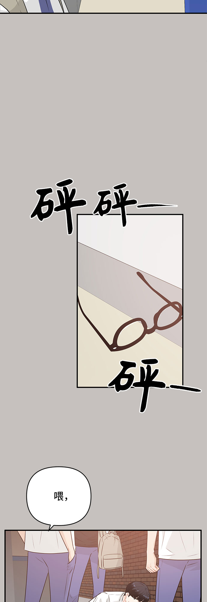 第20话33