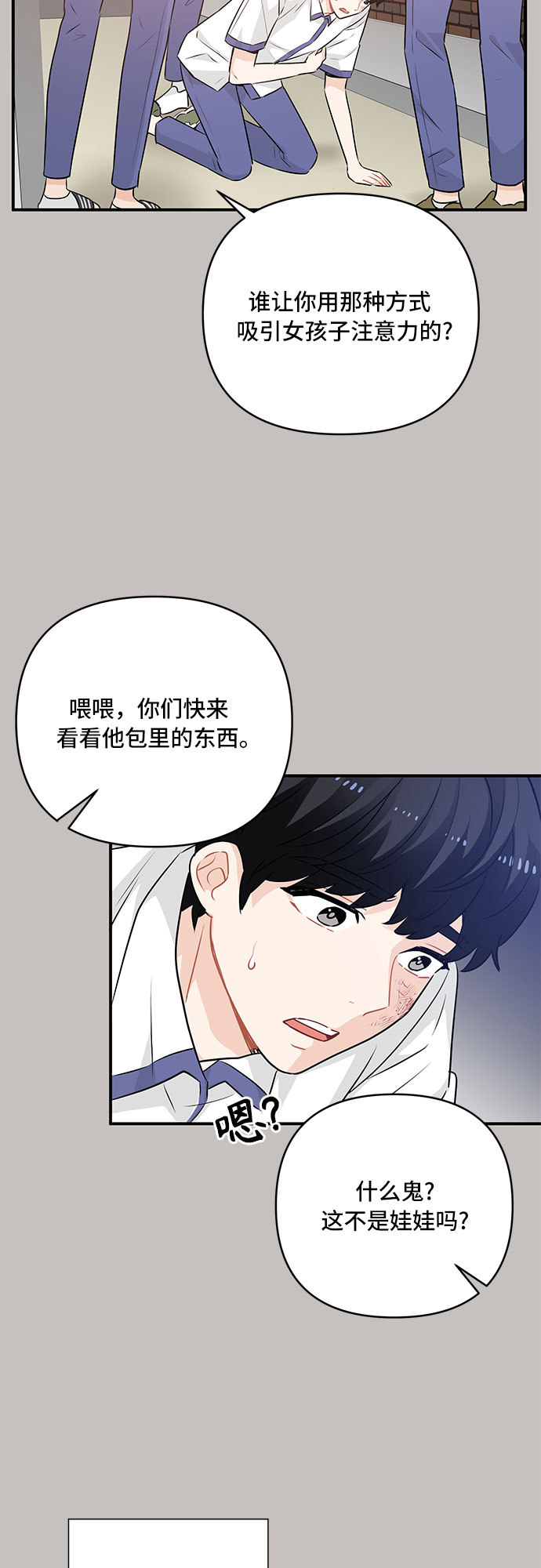 第20话34