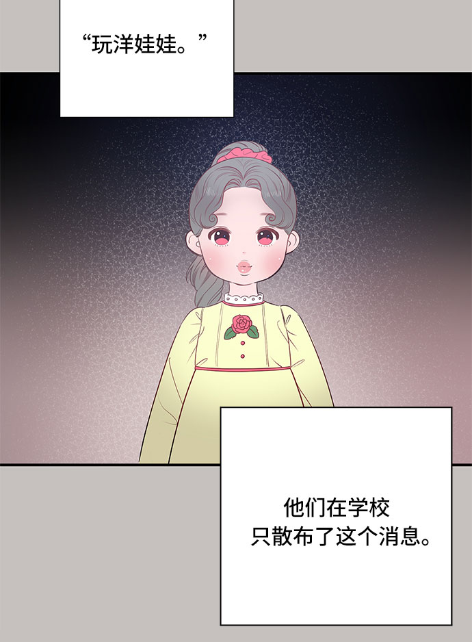 第20话35