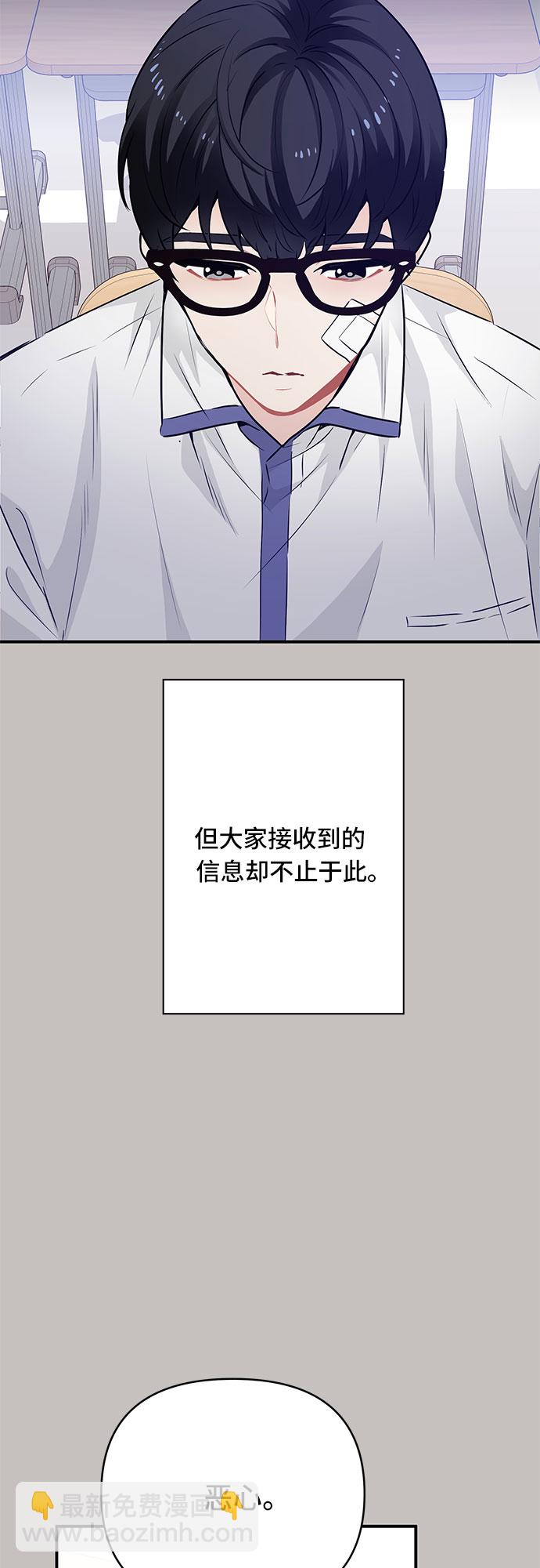 第20话37