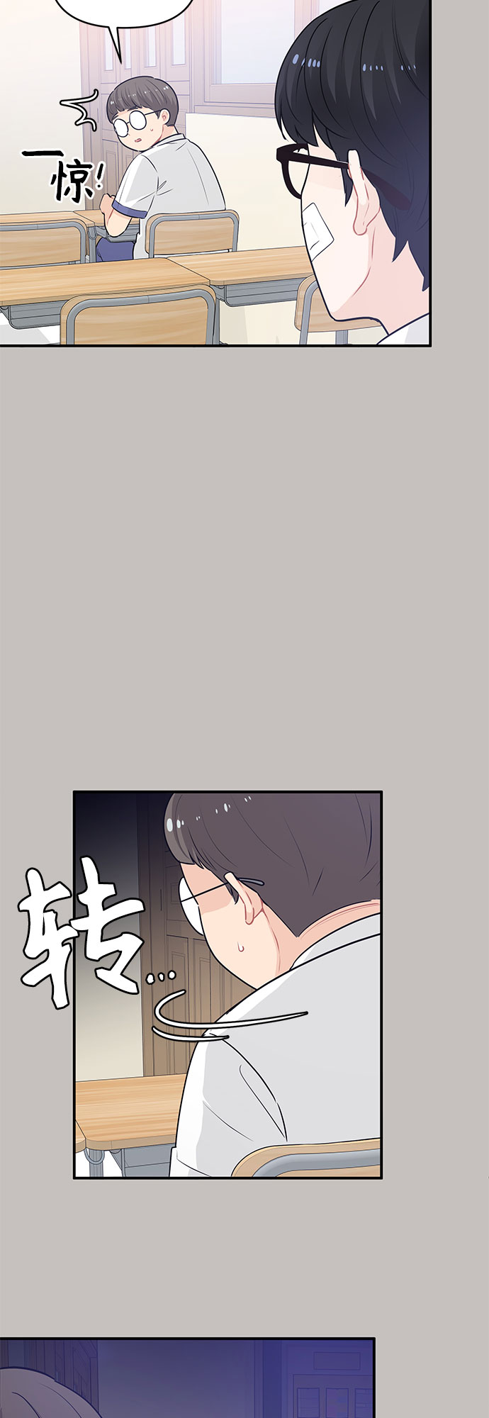 第20话39
