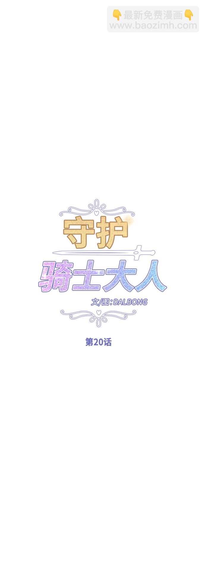 第20话7