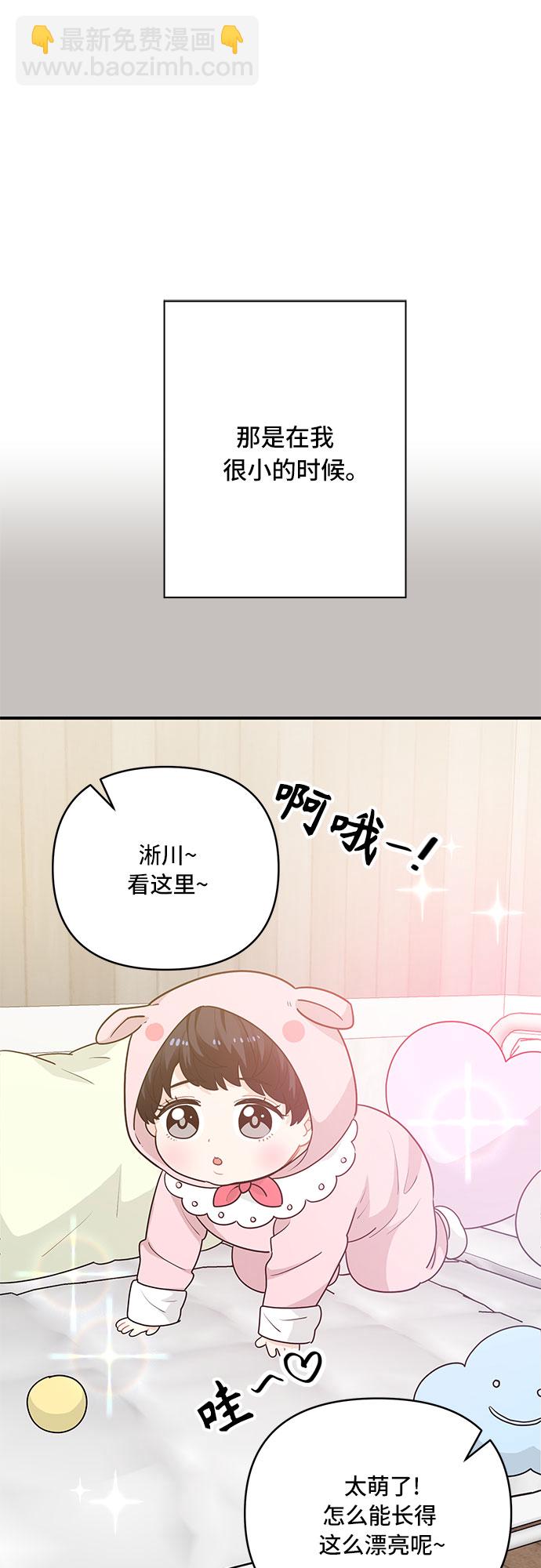 第20话8