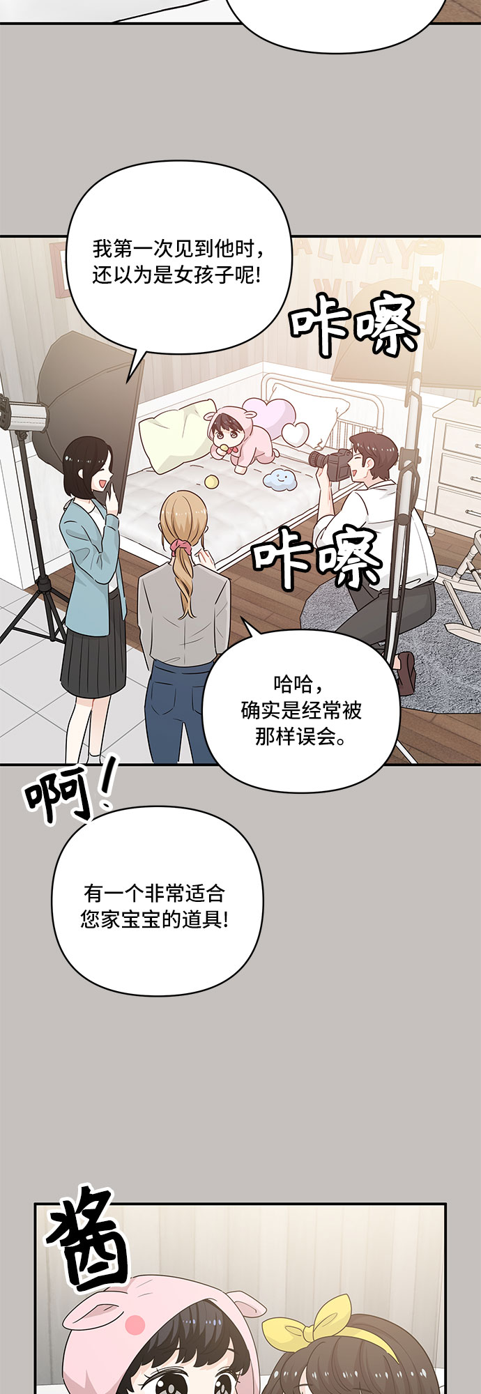 第20话9