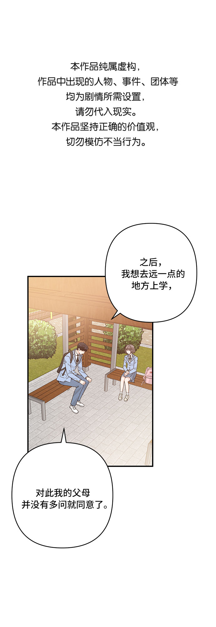 第21话0