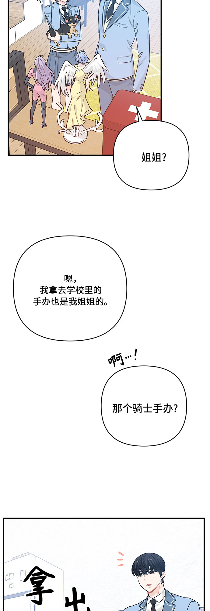 第21话11