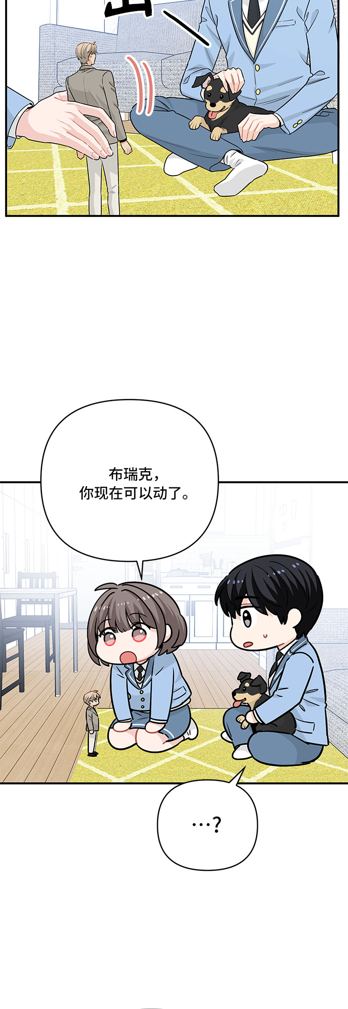 第21话12